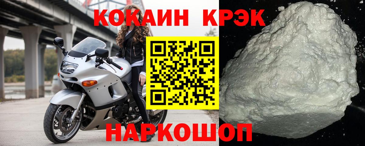 Октябрьский  Cocaine Columbia  Кокаин VHQ  Вход с VPN 