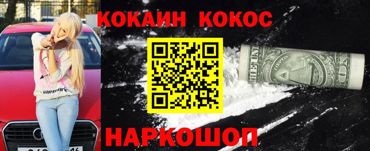 Cocaine Эквадор Октябрьский