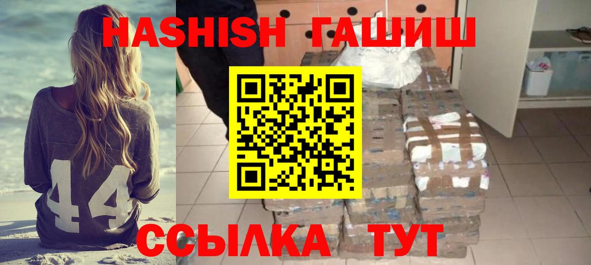 Гашиш убойный Октябрьский