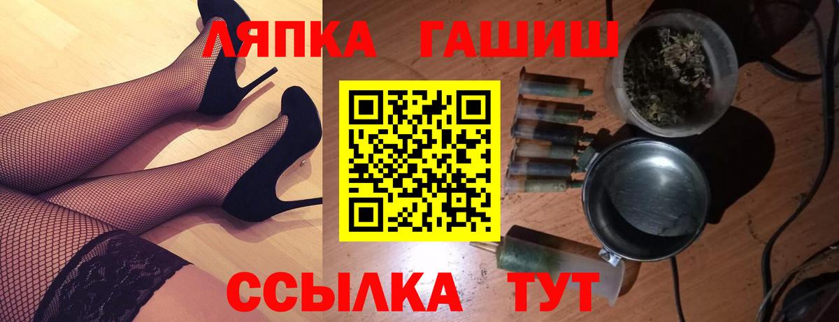 Гашиш Cannabis  Вход с VPN  Гашиш убойный  Октябрьский 
