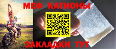 кокаин Рузаевка