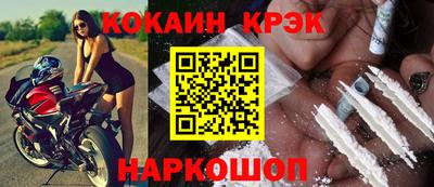 кокаин Рузаевка