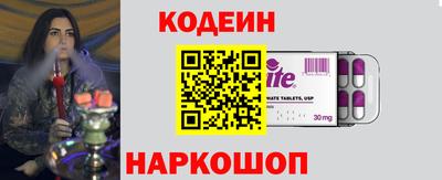 кокаин Рузаевка