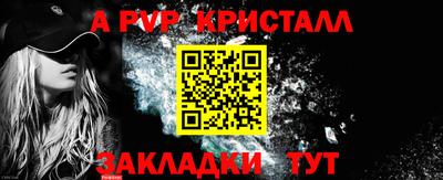 кокаин Рузаевка