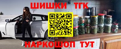 кокаин Рузаевка