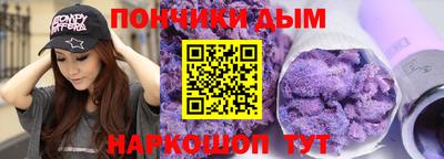 гашик Рязань