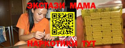 кокаин Рузаевка