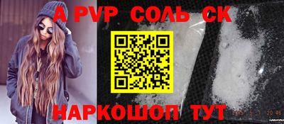 кокаин Рузаевка