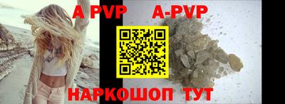 кокаин Рузаевка