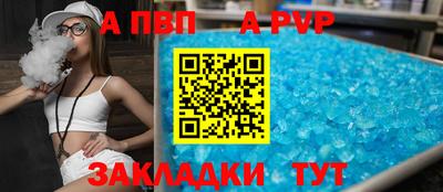 гашик Рязань