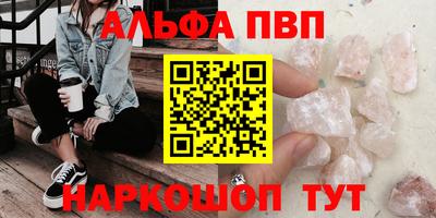 кокаин Рузаевка