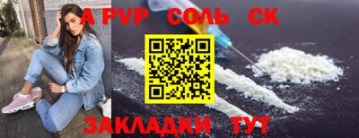 гашик Рязань