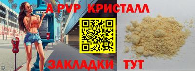 кокаин Рузаевка