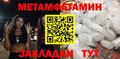 кокаин Рузаевка
