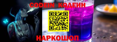 кокаин Рузаевка
