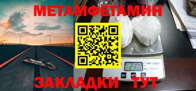 гашик Рязань