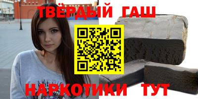 гашик Рязань