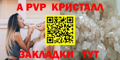 кокаин Рузаевка
