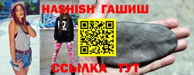 гашик Рязань