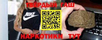 гашик Рязань