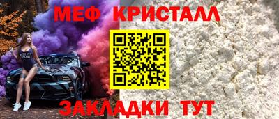 кокаин Рузаевка