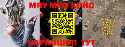 индика Рыбинск