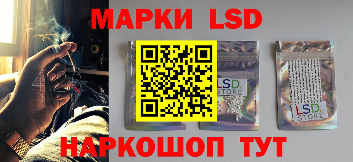 LSD-25 экстази ecstasy Октябрьский