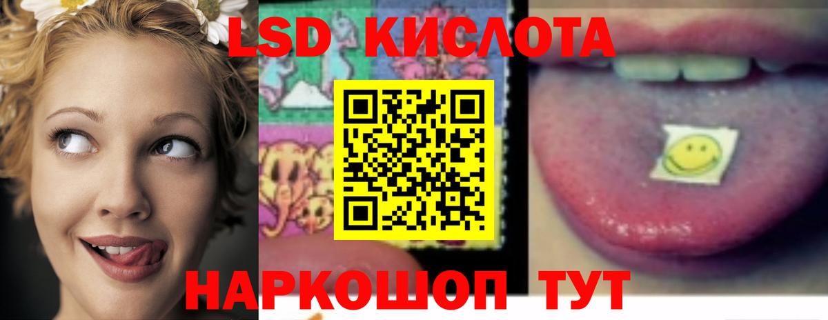 Октябрьский  LSD-25 экстази ecstasy  Вход с VPN 