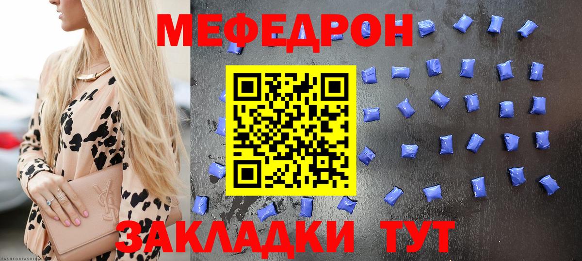 Октябрьский  Меф  Вход с VPN  МЕФ мука  Мефедрон 