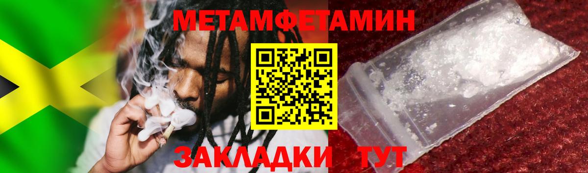 Метамфетамин витя  Вход с VPN  Октябрьский  Метамфетамин витя 