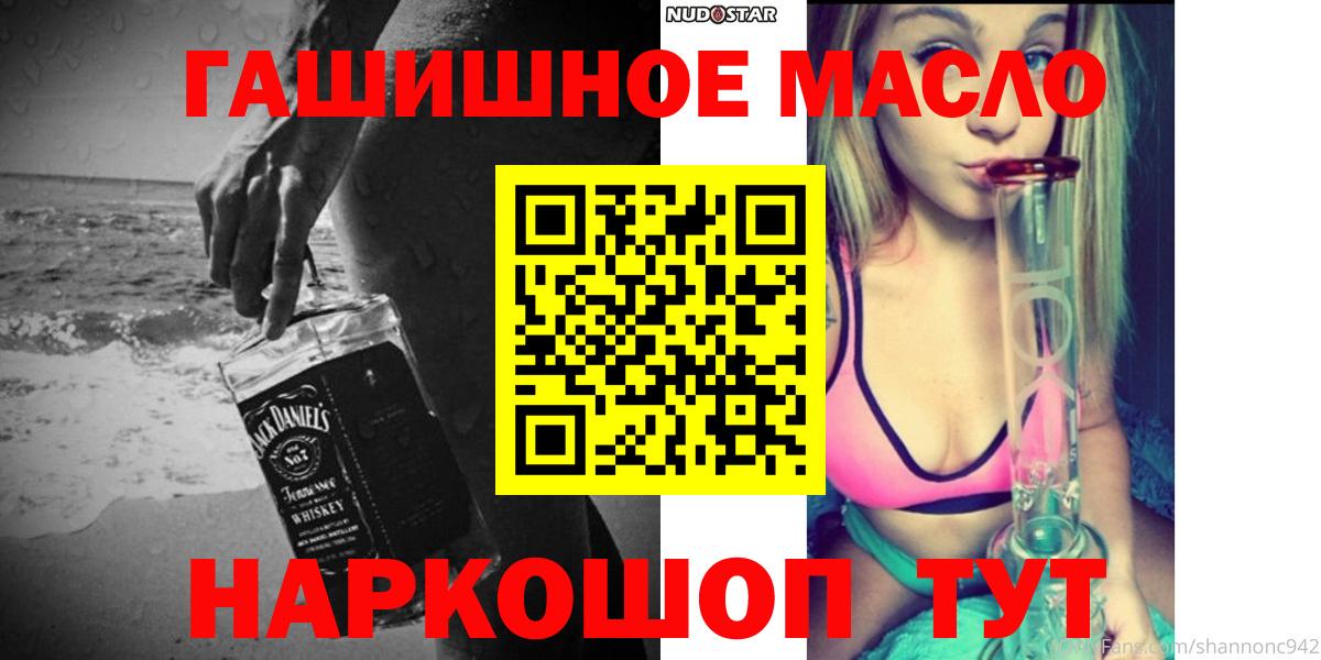 Дистиллят ТГК Wax  Вход с VPN  Октябрьский  ТГК Wax 