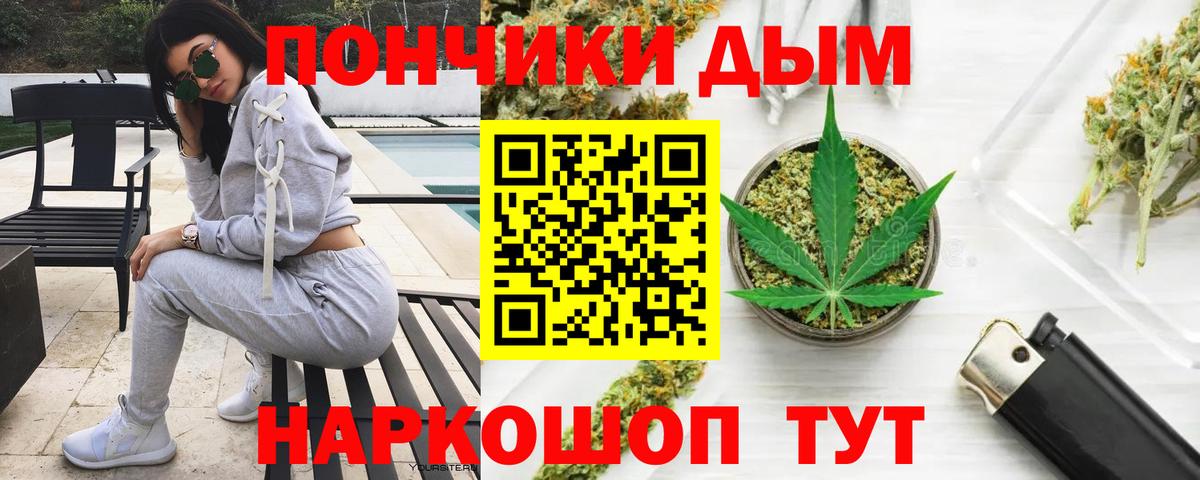 Октябрьский  МАРИХУАНА гибрид  Вход с VPN  Шишки марихуана планчик 